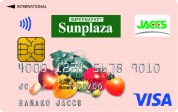サンプラザJASSカードの画像