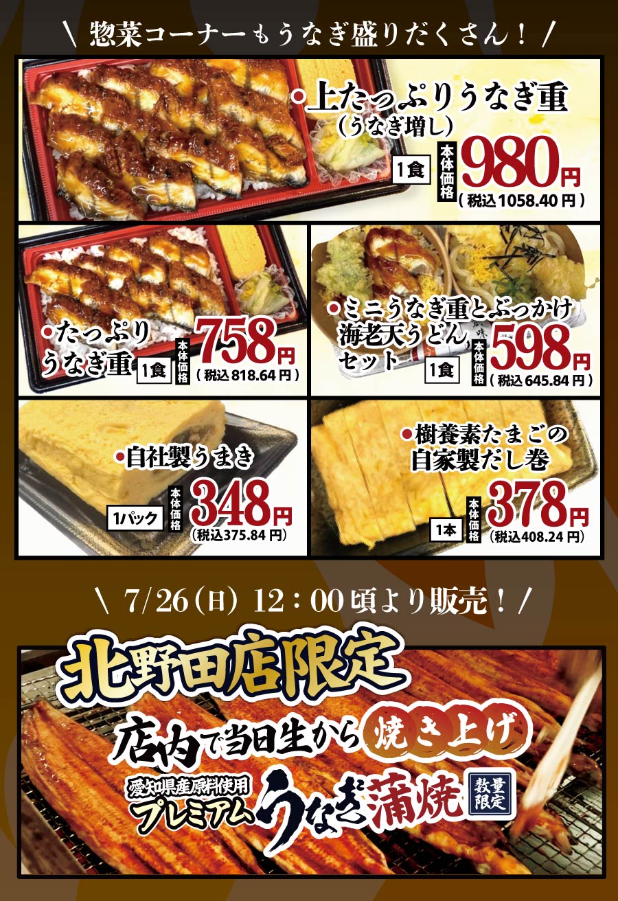 /upload/news/doyou_20260726_2.jpg