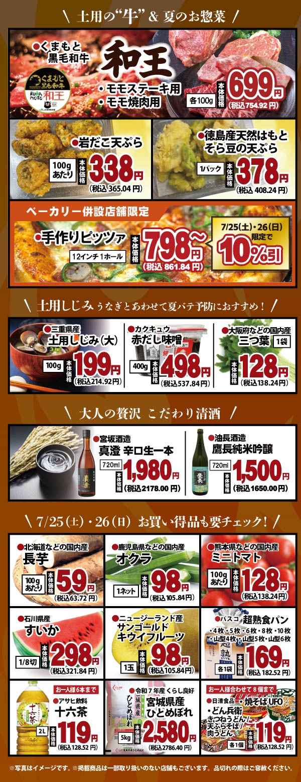 /upload/news/doyou_20260726_3.jpg