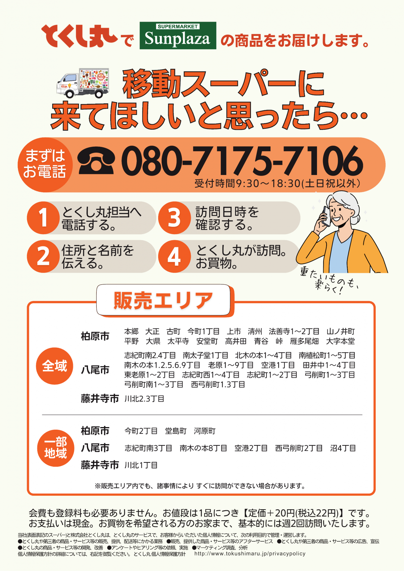 おぐし(1月31日までの限定価格) おぐし(1月31日までの限定価格)（期間限定キャンペーン10月20日